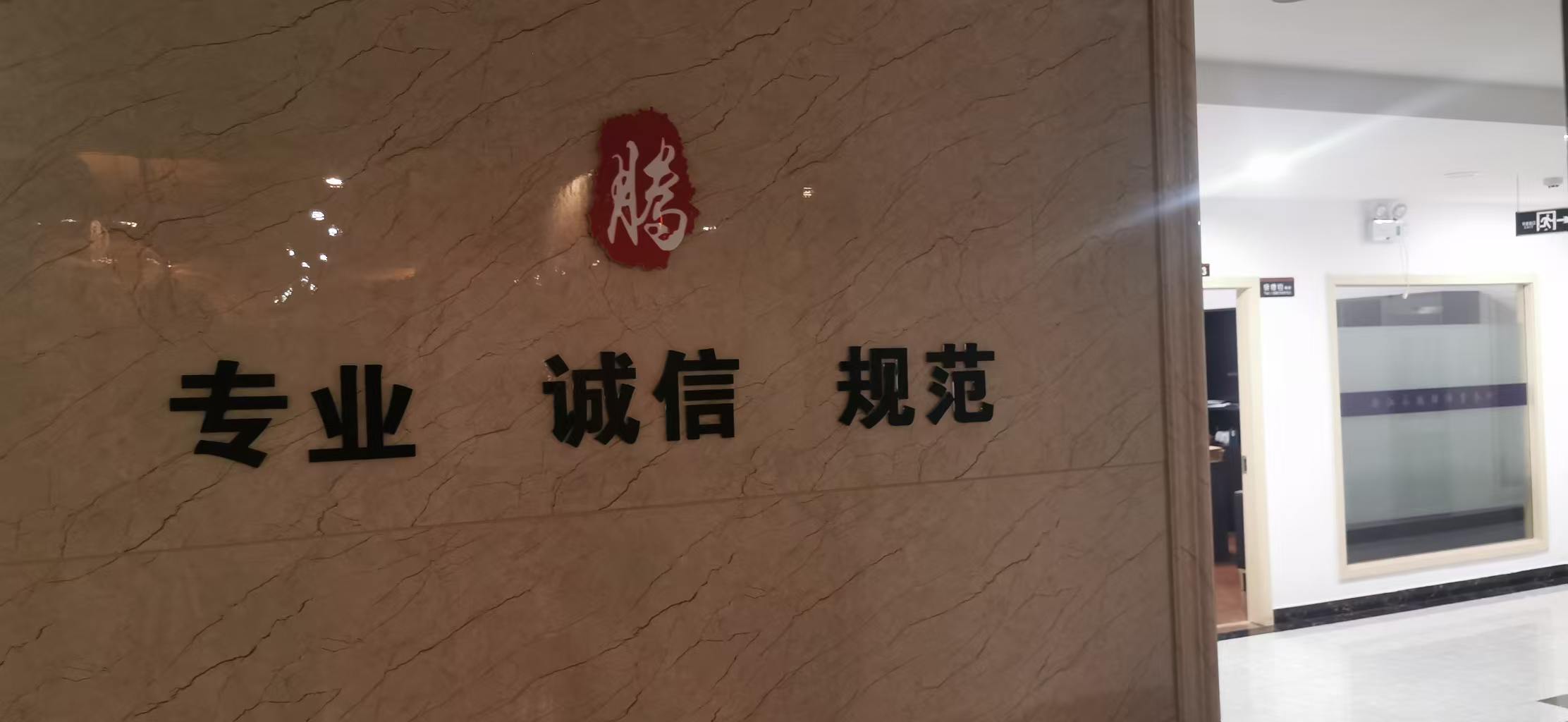 舟山律师